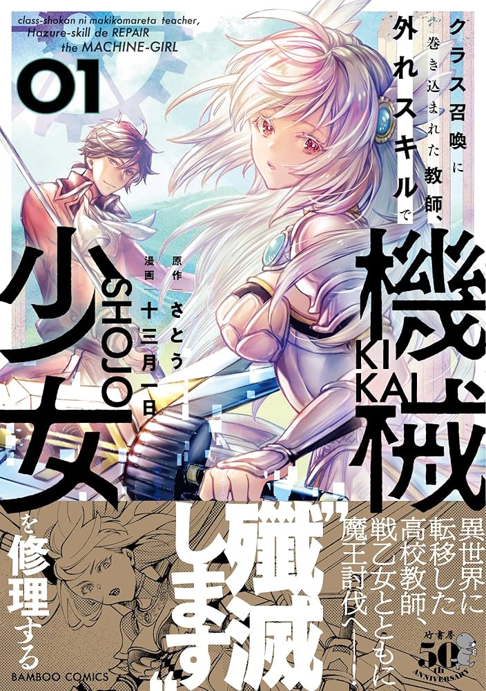 【送料込】コミックとライトノベル詰め合わせ1 送料込】コミックとライトノベル詰め合わせ1 ライトノベル 本